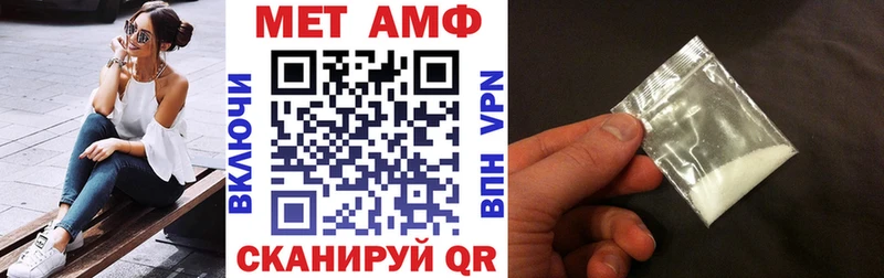 Амфетамин Premium  Саров 