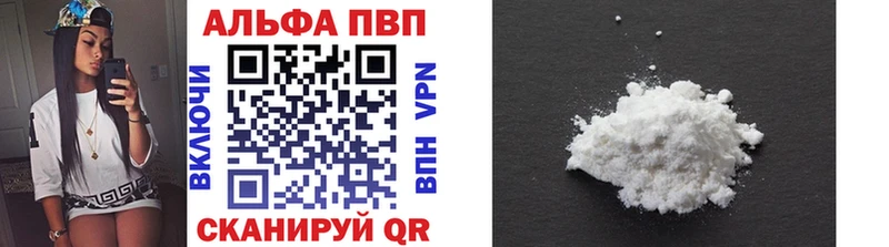 Alpha PVP СК КРИС  МЕГА онион  Саров 