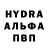Alpha-PVP мука dri dunio