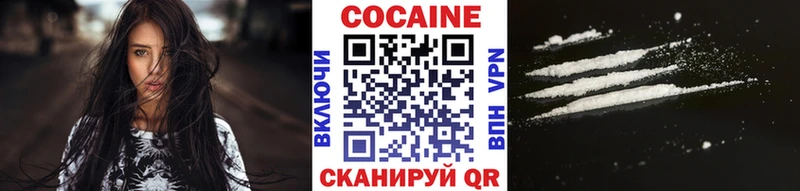 COCAIN Перу Саров