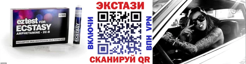 где продают наркотики omg сайт Ecstasy бентли Саров