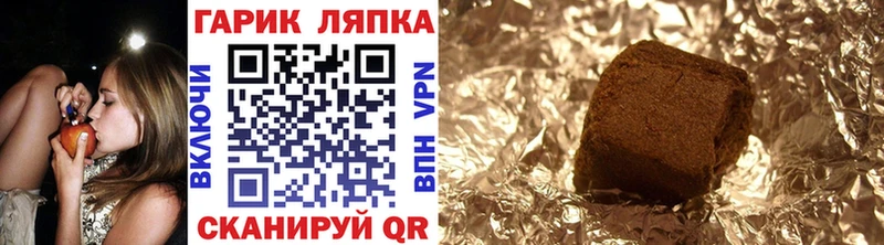 Гашиш гашик  Саров 