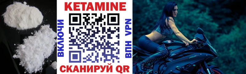 купить наркоту  Саров  КЕТАМИН VHQ 