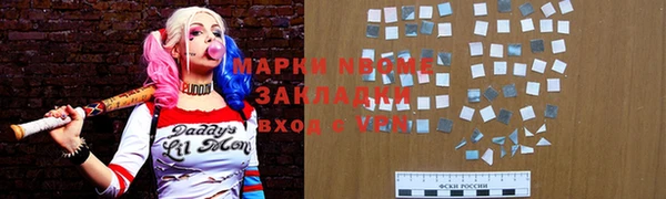 альфа пвп VHQ Алексеевка