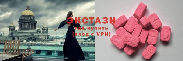 альфа пвп VHQ Алексеевка