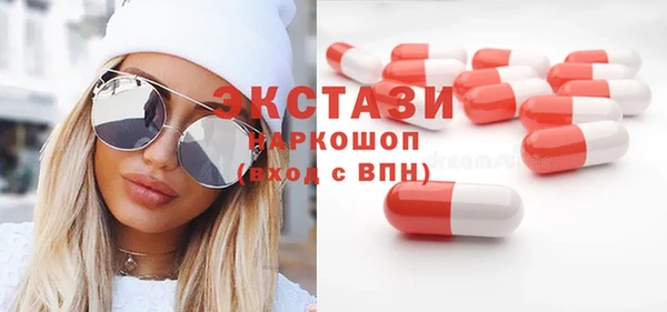 сатива Алексин