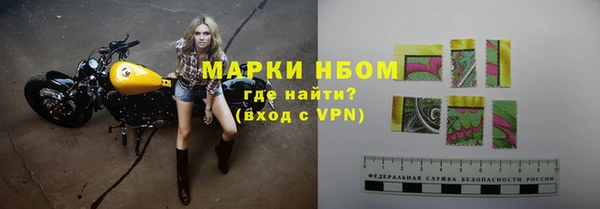 альфа пвп VHQ Алексеевка