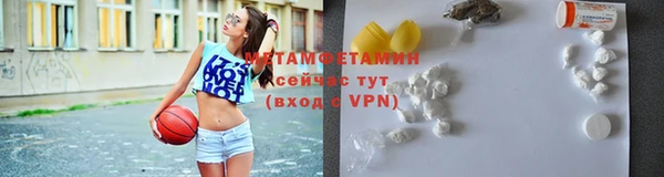винт Магадан