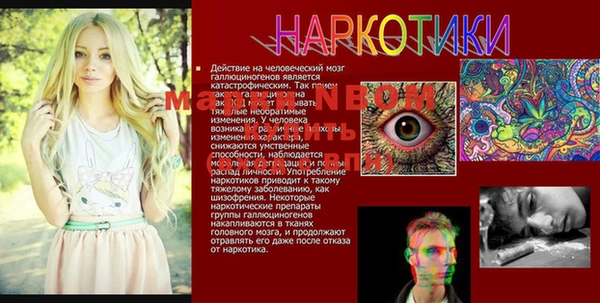 альфа пвп VHQ Алексеевка