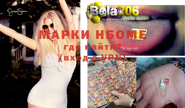 альфа пвп VHQ Алексеевка