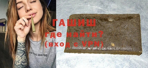 альфа пвп VHQ Алексеевка