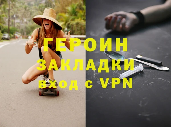 сатива Алексин