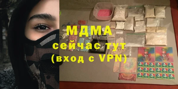 альфа пвп VHQ Алексеевка