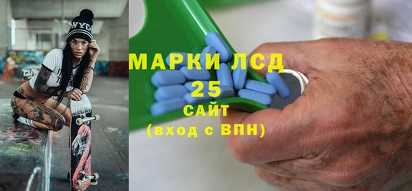 альфа пвп VHQ Алексеевка