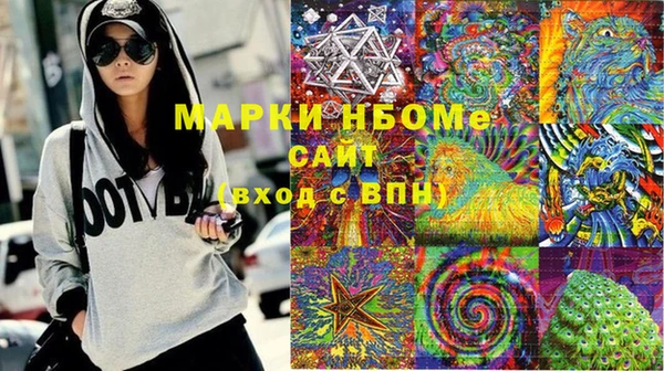 альфа пвп VHQ Алексеевка