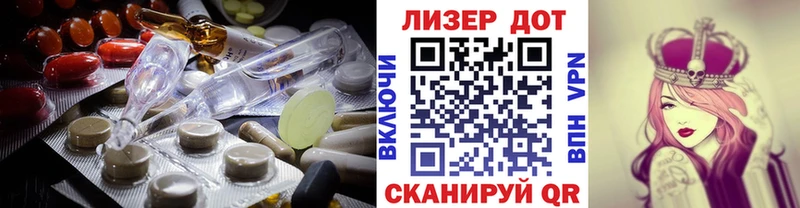 ЛСД экстази ecstasy  Саров 