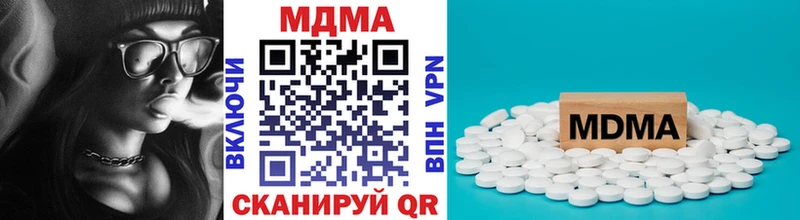МДМА Molly  Саров 
