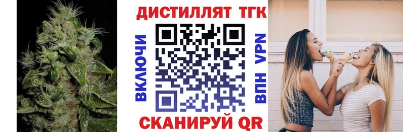 ТГК вейп где можно купить наркотик Саров