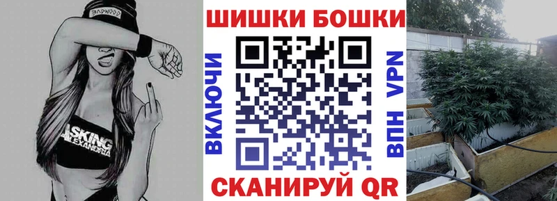 kraken сайт Саров Бошки Шишки Bruce Banner